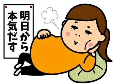 ジム通いが三日坊主で終わる本当の理由🤔